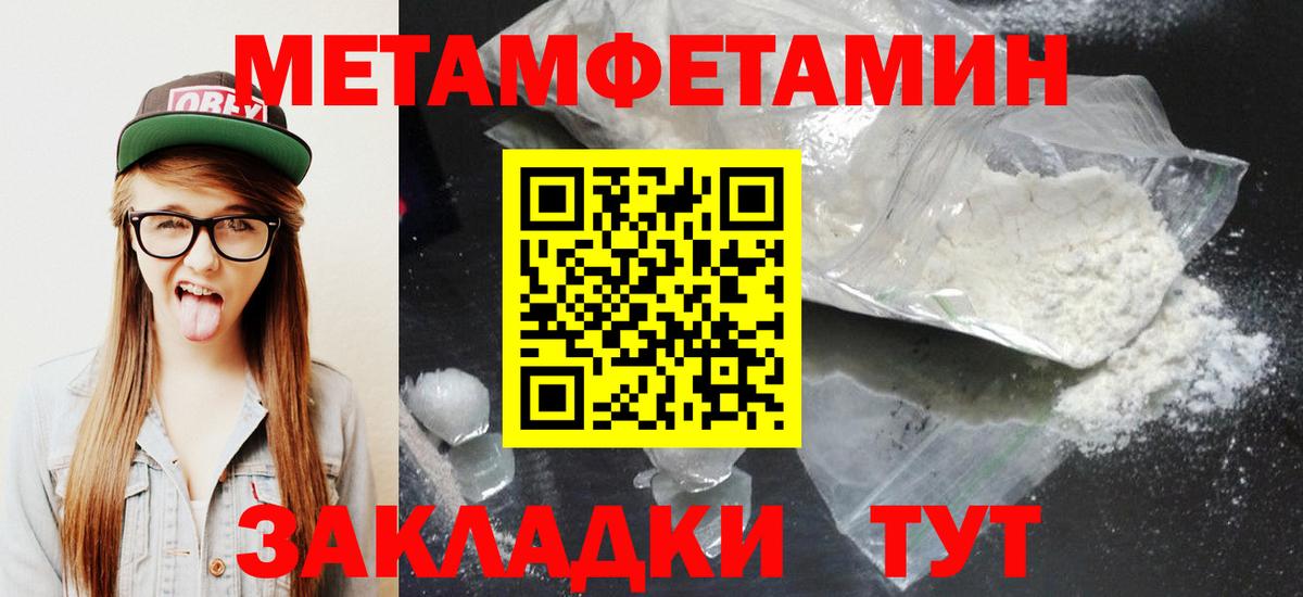 Кропоткин  АМФ 98%  Amphetamine  Вход с VPN 