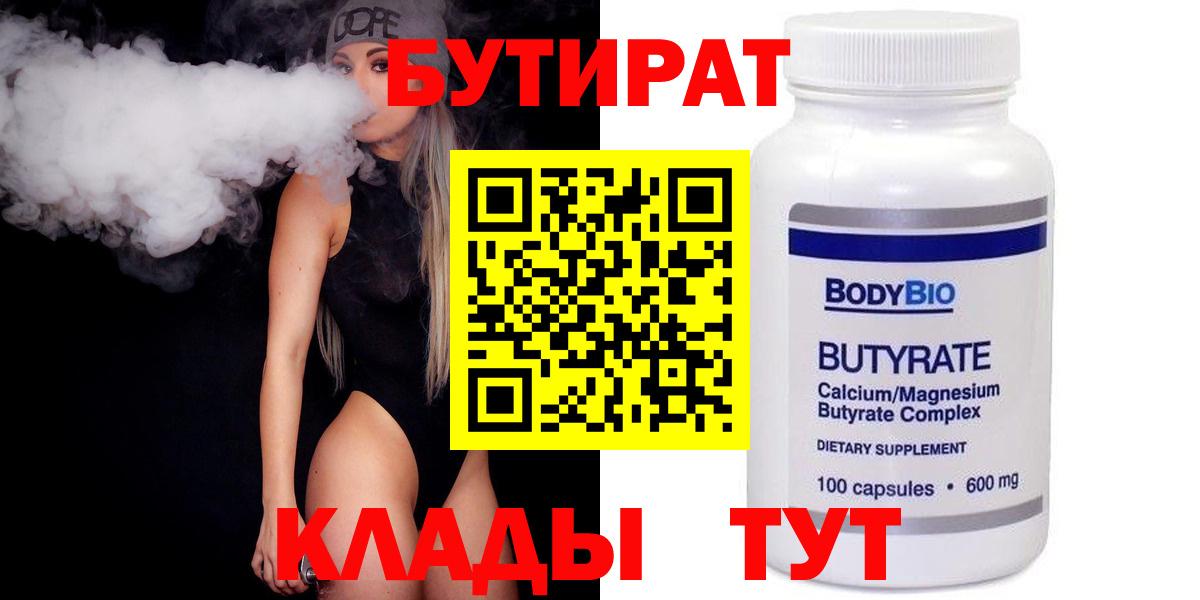 Купить наркоту  Альфа ПВП СОЛЬ кристаллы  МАРИХУАНА  КОКАИН  ГАШ  Героин  Меф   Кропоткин  Вход с VPN 