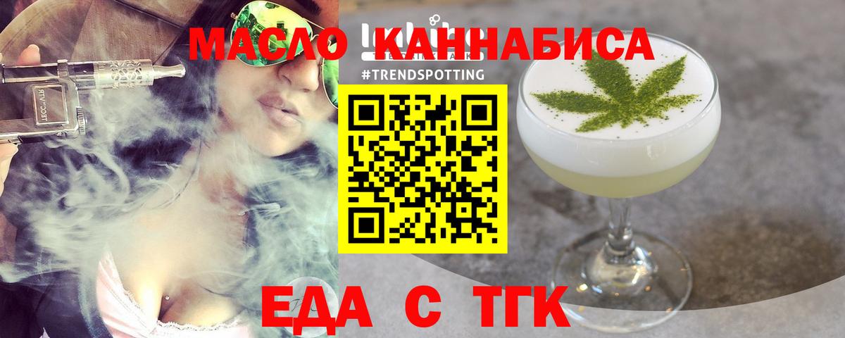Canna-Cookies конопля  Вход с VPN  Кропоткин 