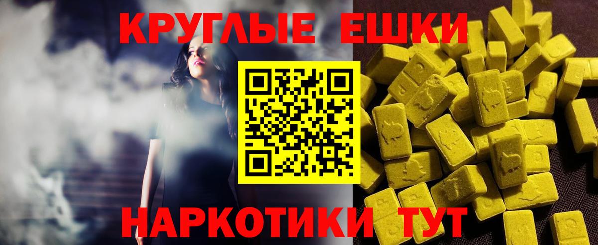 купить наркоту  Вход с VPN  ЭКСТАЗИ  Кропоткин  ЭКСТАЗИ бентли 