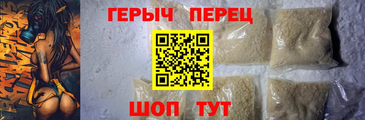 ГЕРОИН Афган Кропоткин