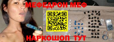гашишное масло Камышлов