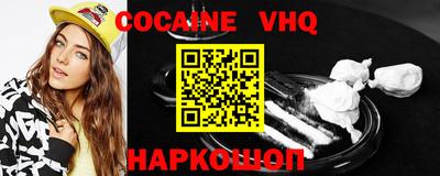 тгк Кандалакша