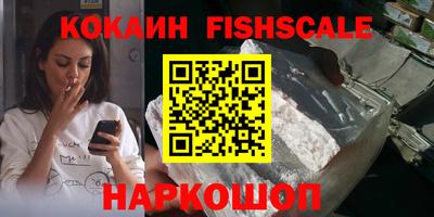 тгк Кандалакша