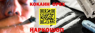 ALPHA PVP Канаш