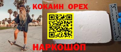 гашишное масло Камышлов