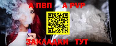 тгк Кандалакша