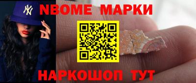 гашишное масло Камышлов
