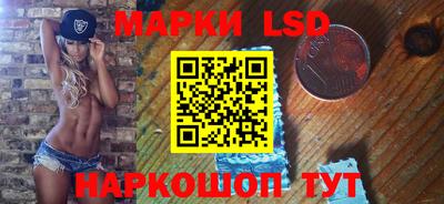 гашишное масло Камышлов