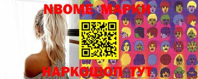 гашишное масло Камышлов