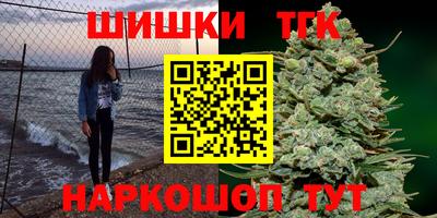 тгк Кандалакша