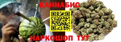 гашишное масло Камышлов
