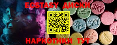 тгк Кандалакша