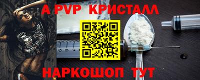 гашишное масло Камышлов