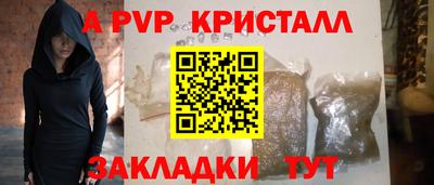 тгк Кандалакша