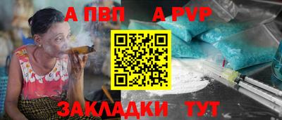 гашишное масло Камышлов