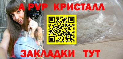 тгк Кандалакша
