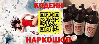 гашишное масло Камышлов