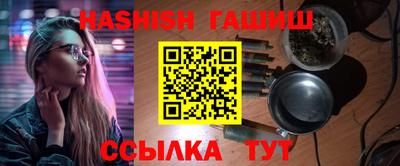 ALPHA PVP Канаш