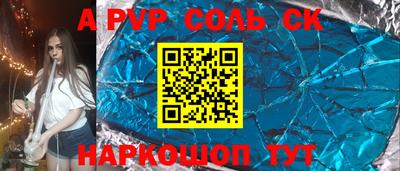 гашишное масло Камышлов