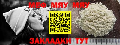 гашишное масло Камышлов
