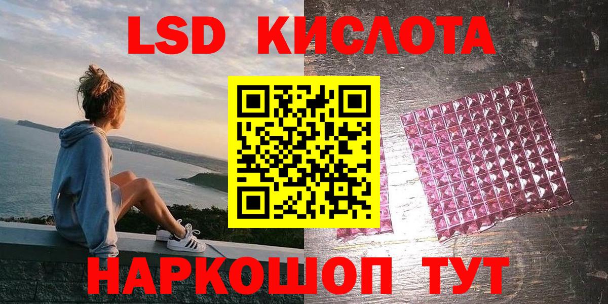 Марки NBOMe 1,5мг  Вход с VPN  Кропоткин 