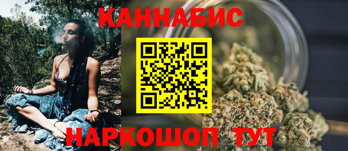 Конопля MAZAR  МАРИХУАНА ГИДРОПОН  Вход с VPN  Канабис AK-47  Кропоткин 